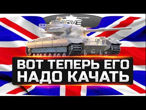 Вот теперь его надо качать! ● Caernarvon