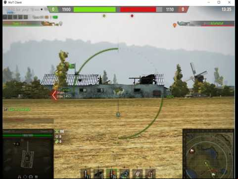 Стрельба на упреждение WOT