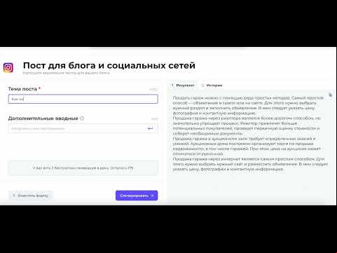 Тестируем нейросеть-копирайтера CopyMonkey ai