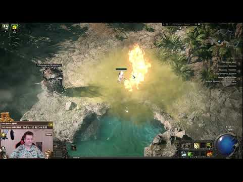 Лучница на Взрывах Газовой стрелы (Gass Arrow) | Сборка на Охотницу (Снайпер) в Path Of Exile 2