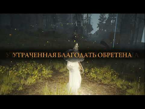 Elden ring. Жар-Бэрн (Jar-Bairn). Полный квест Диаллоса. Новый патч!