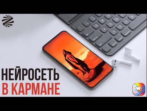 Нейросеть в кармане, которая нарисует за тебя арт и оставит без работы