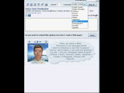 ImTranslator Text-to-Speech