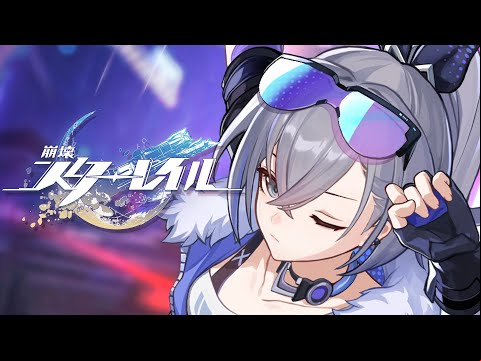 【崩壊：スターレイル】銀狼キャラクターPV「面白いじゃん」