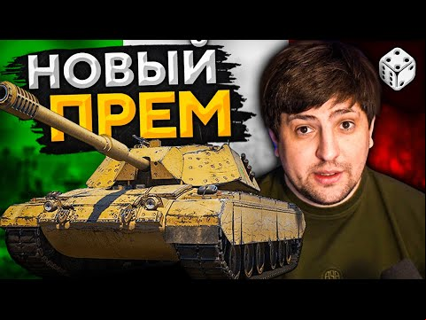 НОВЫЙ ИТАЛЬЯНСКИЙ ПРЕМ — Bisonte C45