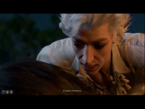[Baldur&#039;s Gate 3] Astarion Romance - Ночной перекус