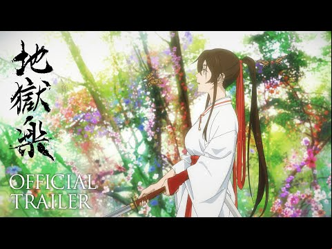 【TVアニメ『地獄楽』第二弾PV】オープニングテーマ初公開！