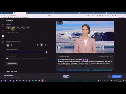 Visper - приложение для создания видео на основе виртуальных персонажей