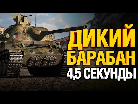 Кажется, мы стали забывать про этот крутой танчик! TVP T 50/51